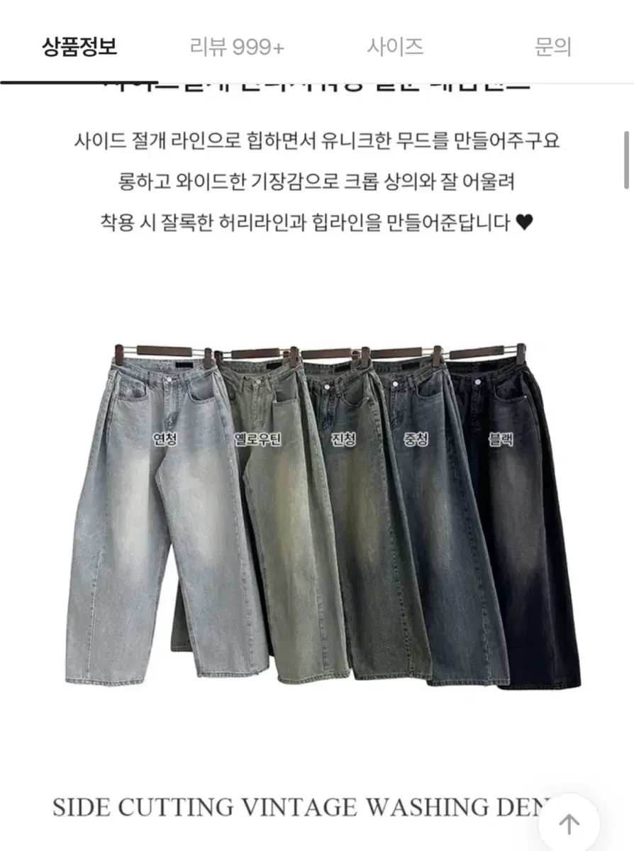 !빅인기! 빈티지 워싱 벌룬 데님팬츠 블랙 롱M